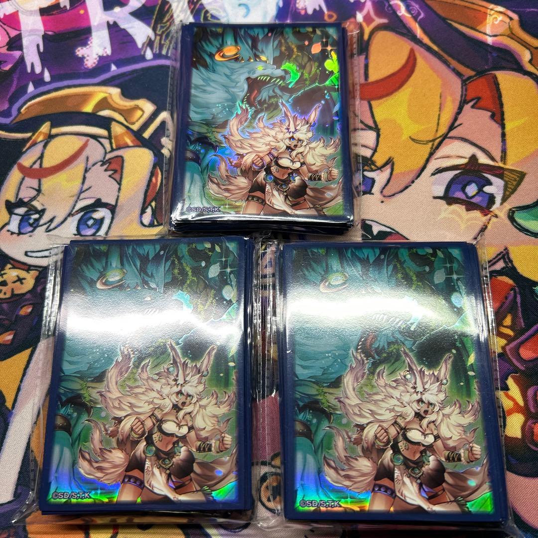 ドミナススパイラル　スリーブ　150枚