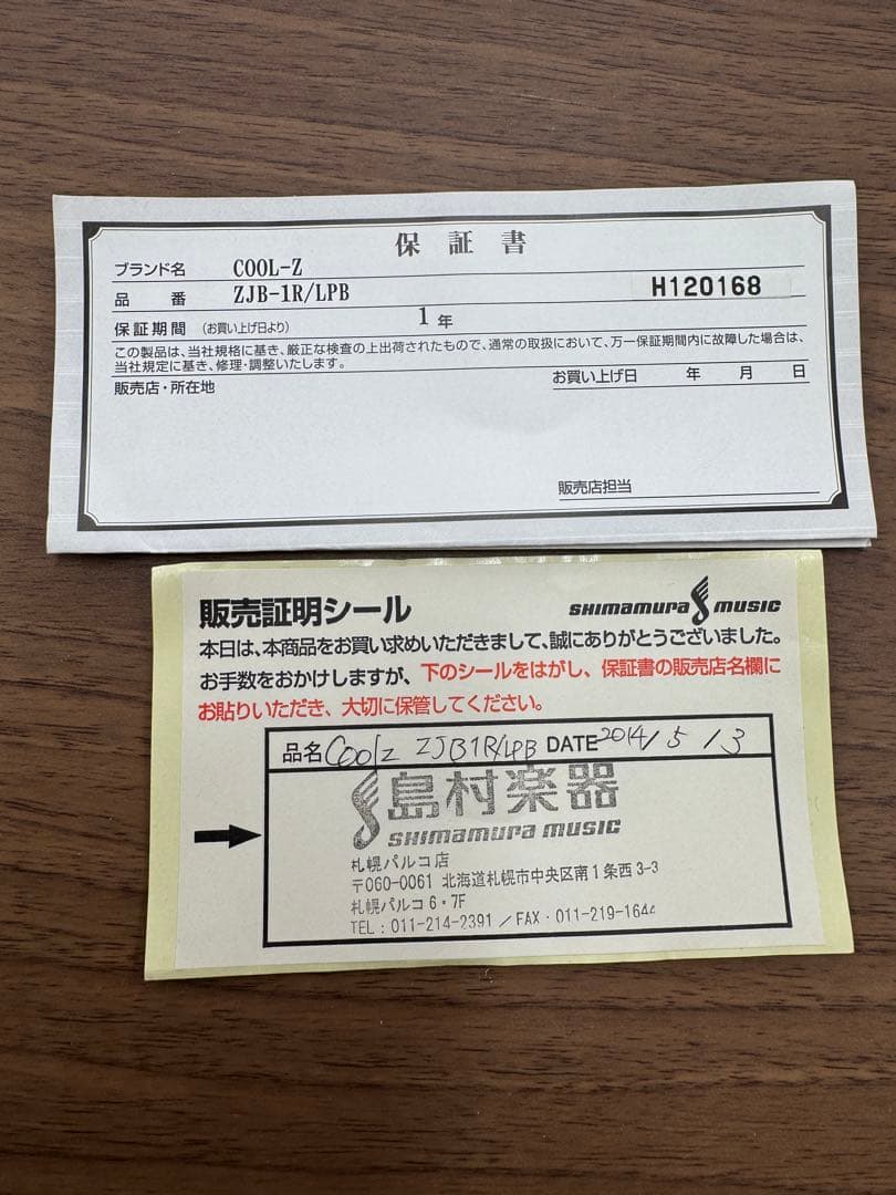 F027　日本製 CooLZ エレキベース JAZZ BASS ZJB-1R