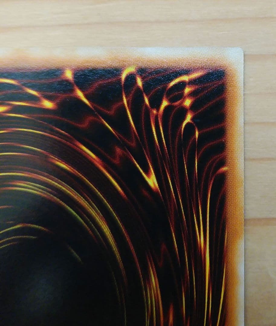 遊戯王日本版アルティメットレアカード アームド・ドラゴンLV7