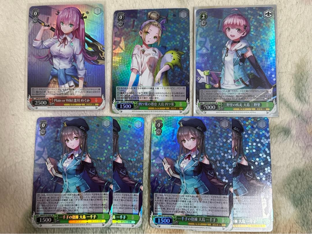 ヴァイスシュヴァルツ　ヘブンバーンズレッド　8枝デッキ+デッキパーツ