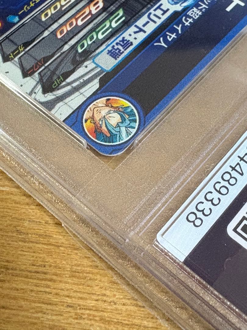 PSA10 SH1-SEC2 パラレル ベジット ドラゴンボールヒーローズ