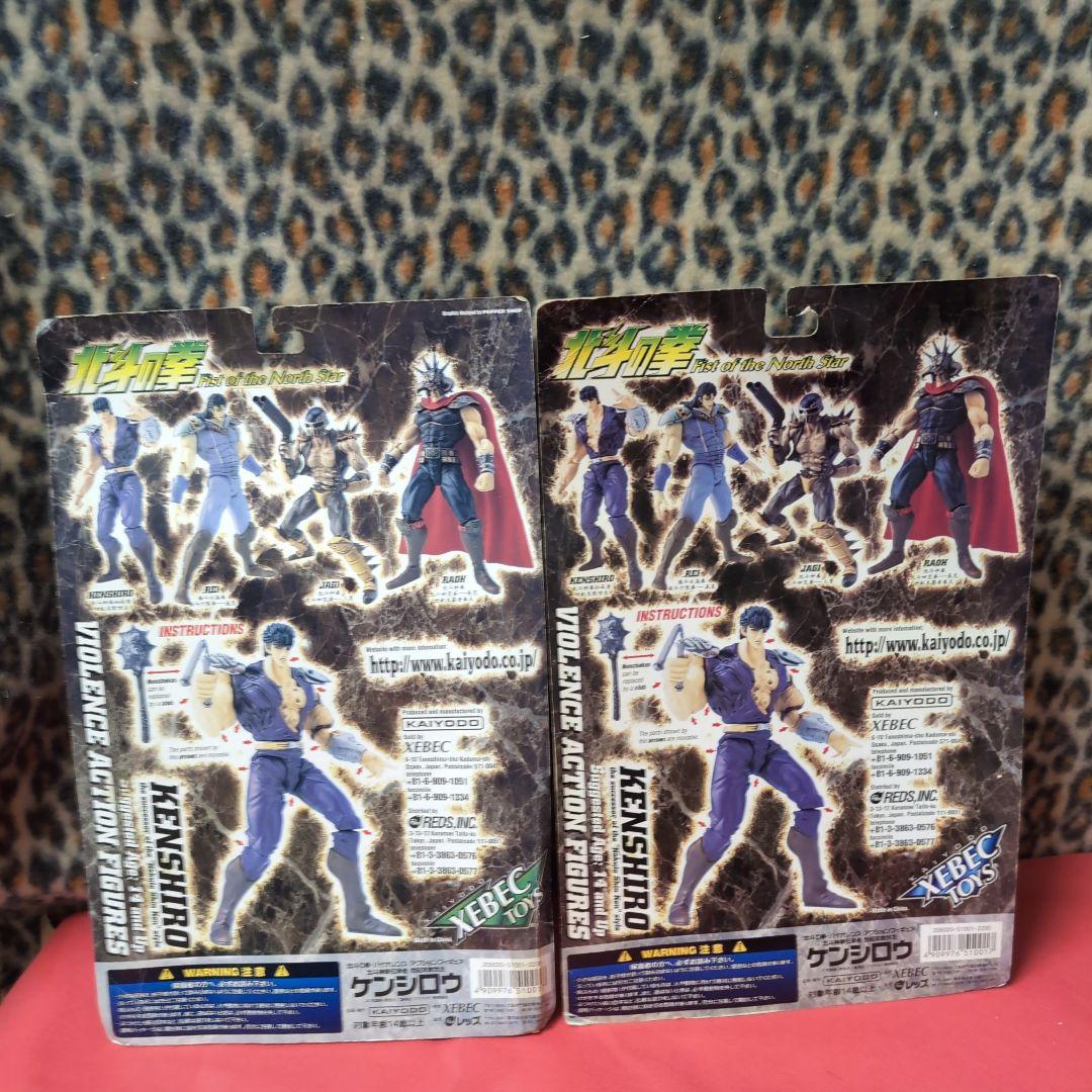 北斗の拳♦激レアケンシロウ♦超絶レア　文字エラー品　レイスプラッター　セット