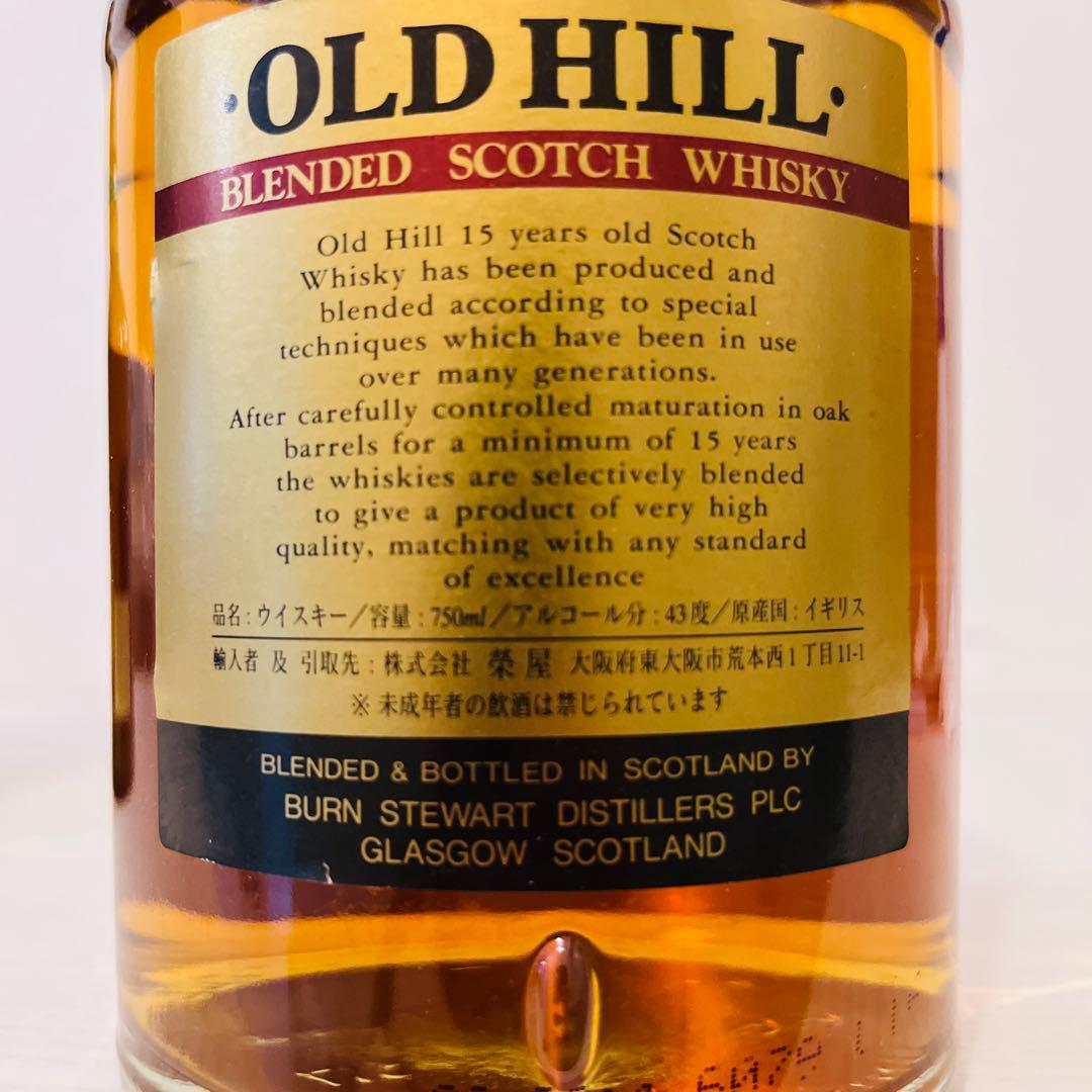 グレンターナー12年　オールドヒル15年　スコッチ　2本セット　古酒　特級表記