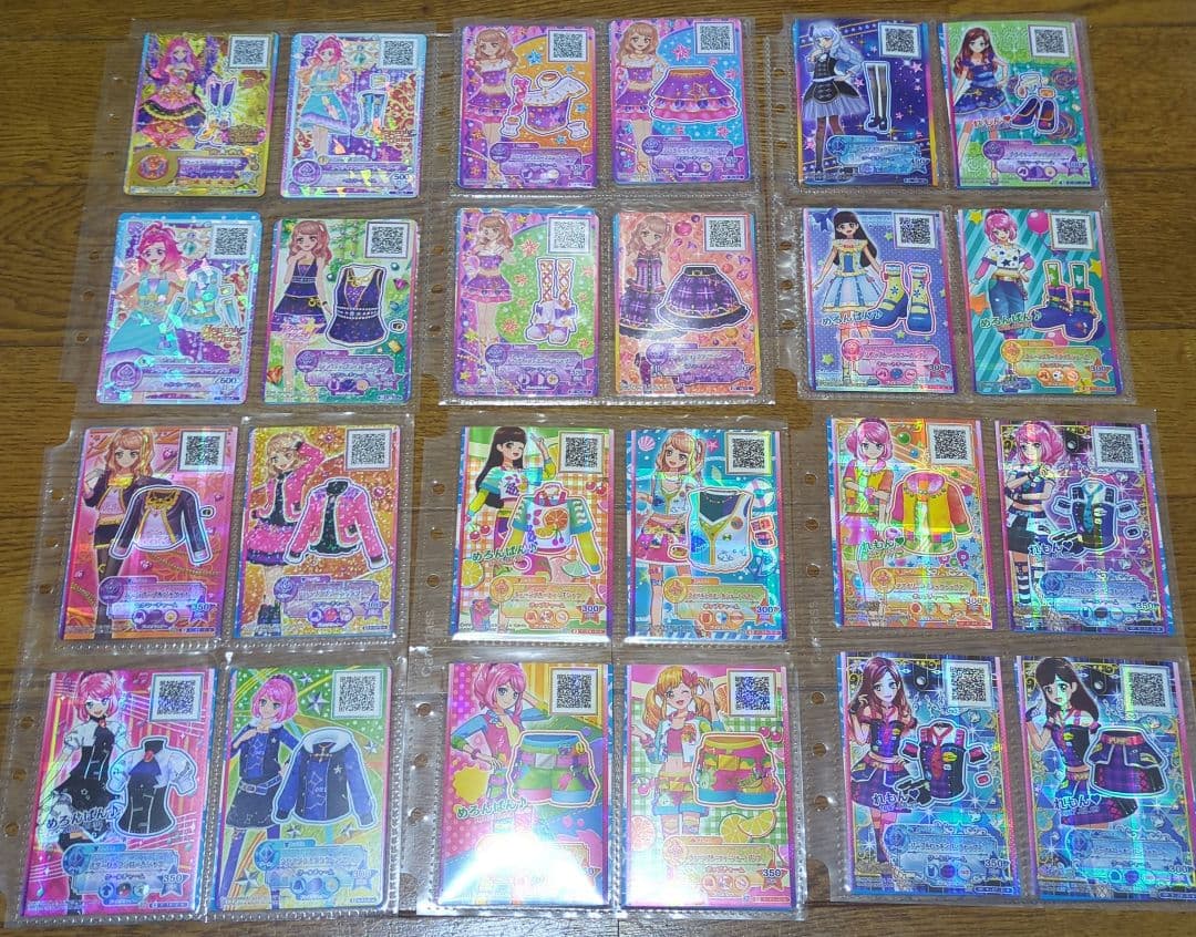 レアカードあり　アイカツスターズ　カード　まとめ売り　バインダー付