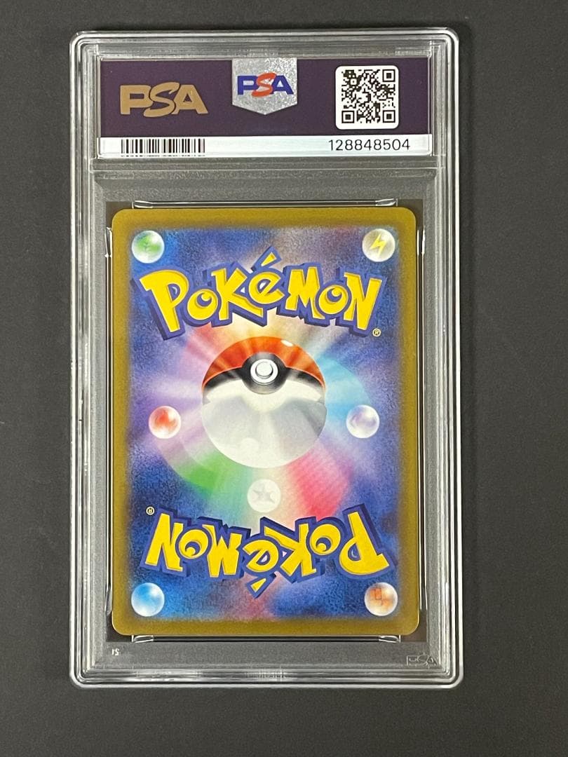 PSA 10 グラードン sv3a 069/062 AR