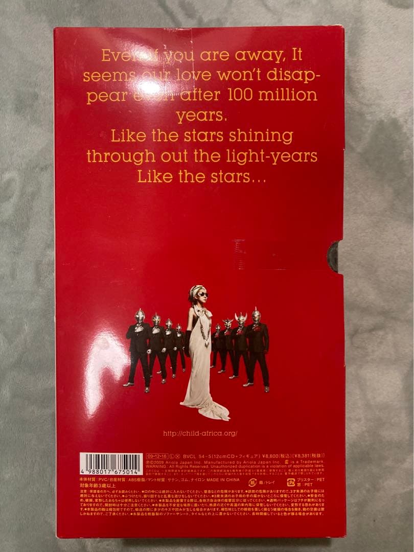 激レア！『星のように…』初回生産限定盤、初代ウルトラマン・ゴールドフィギュア