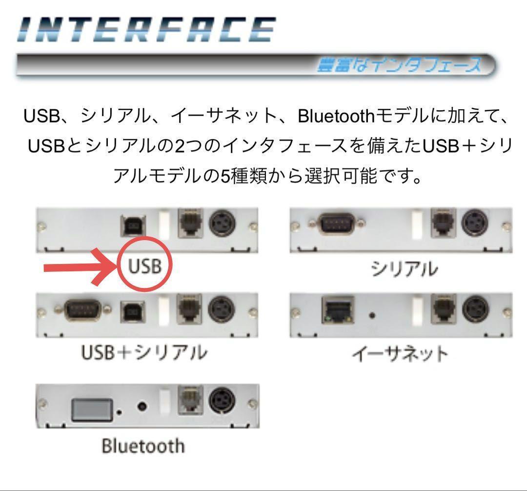 セイコーインスツル サーマルレシートプリンター USBモデル 白 RP-D10