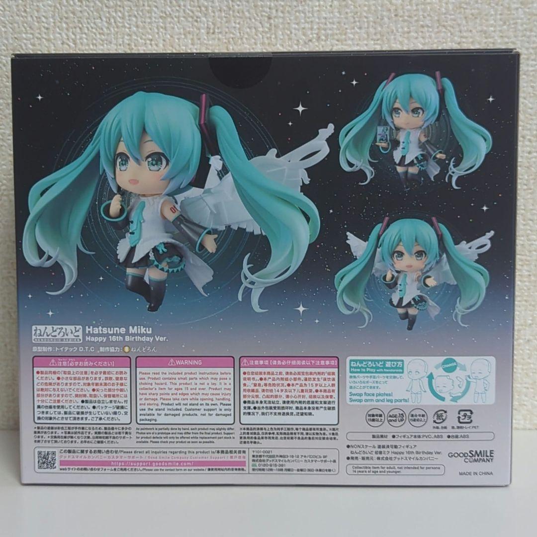 【新品未開封】ねんどろいど 初音ミク Happy 16th Birthday