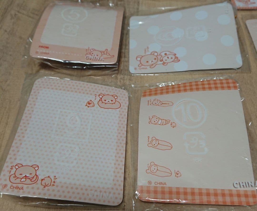 リラックマチャーム8個セット カバヤ