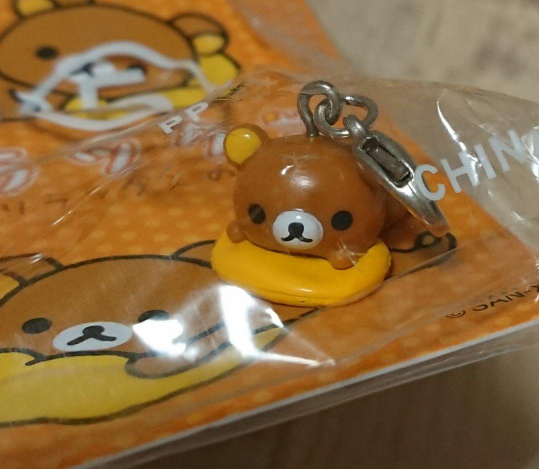 リラックマチャーム8個セット カバヤ