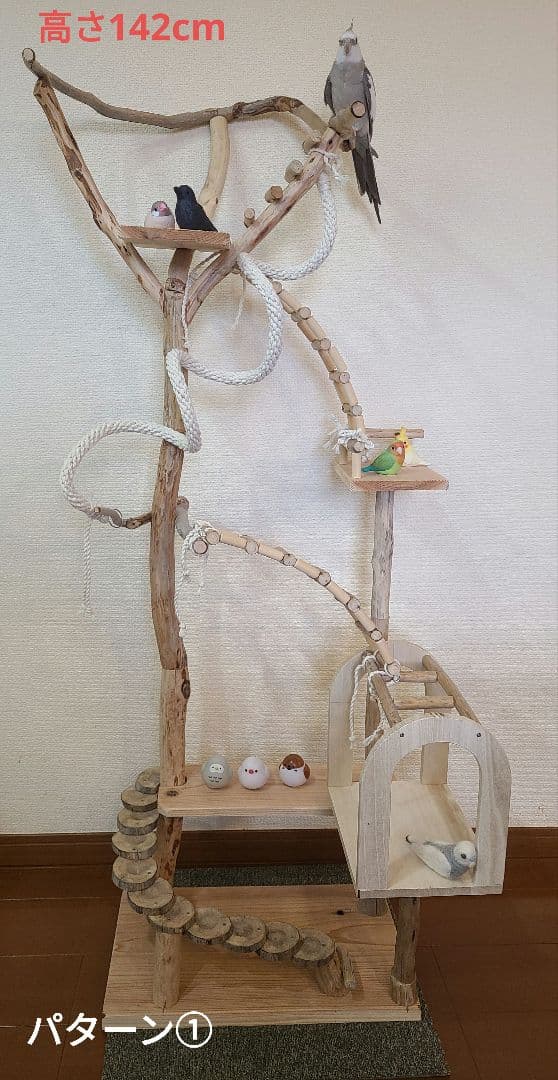 ④朝霧＊オーダーページ　バードアスレチック　流木　ハンドメイド