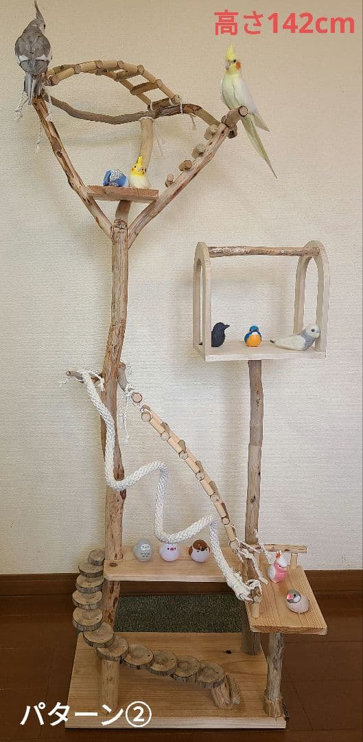 ④朝霧＊オーダーページ　バードアスレチック　流木　ハンドメイド