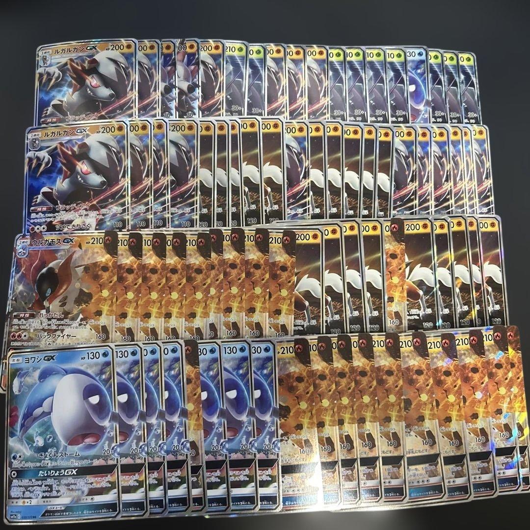 ポケモンカード GX まとめ売り 822枚