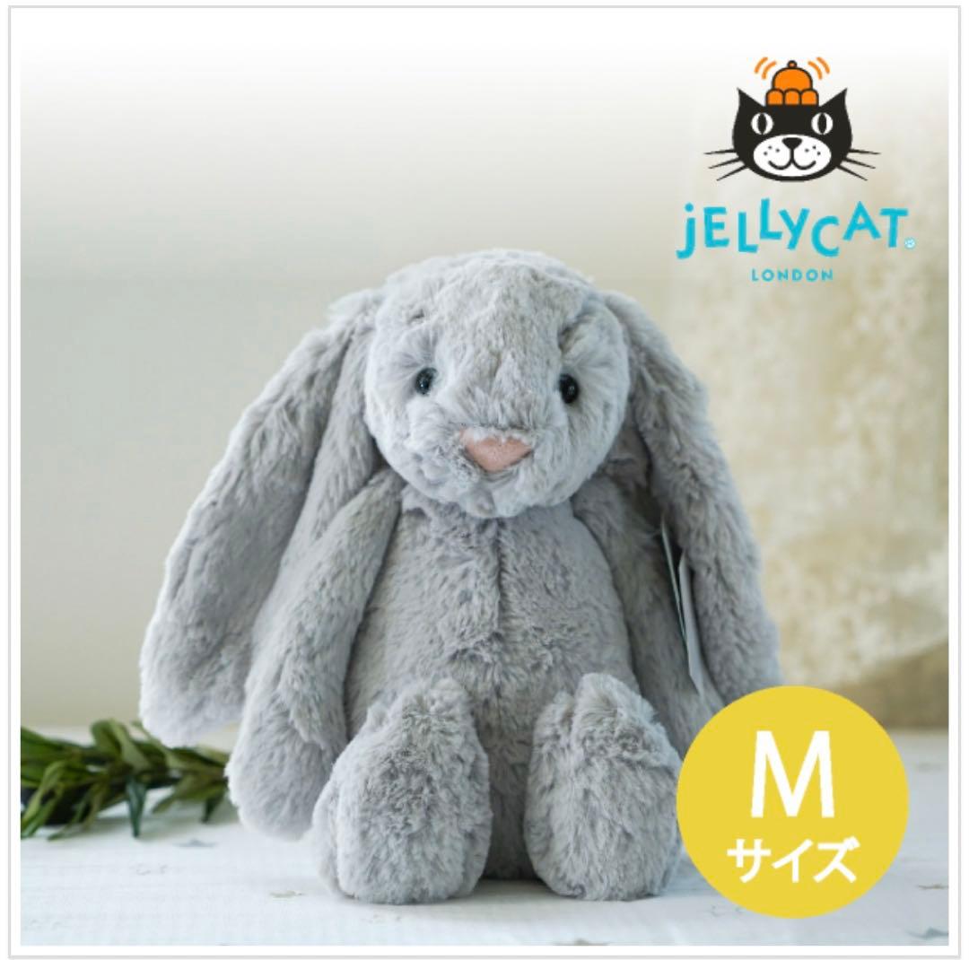  ぬいぐるみ Mサイズ　バニー,ベア2体