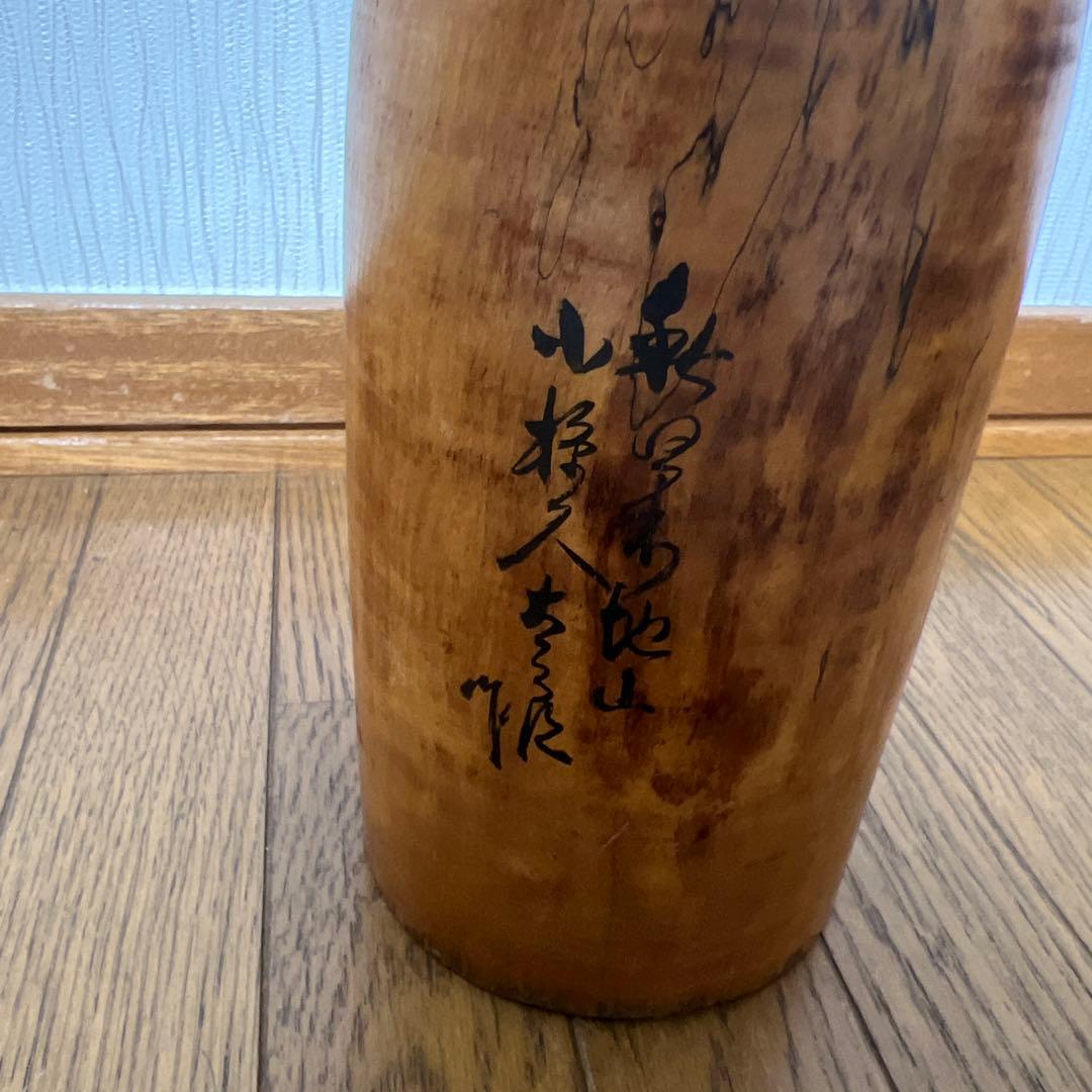 木製こけし　秋田　小椋久太郎作