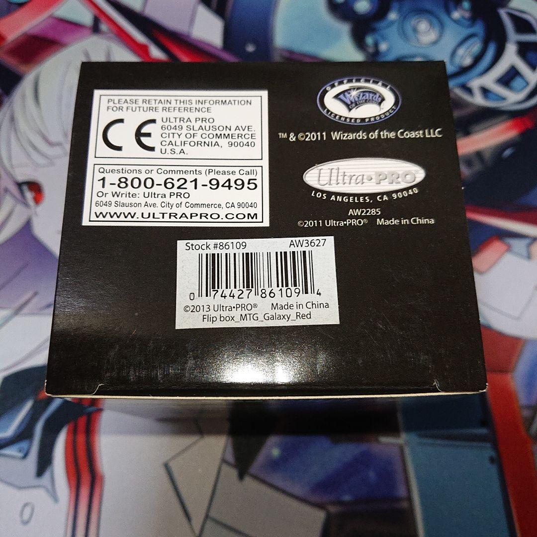 ウルトラプロ サプライ マナフリップボックス 山 MTG 合皮製デッキケース