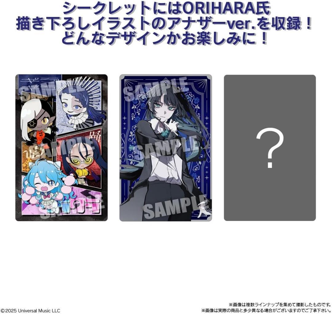 Ado ウエハース 200個 20個入BOX×10箱 Adoカード BANDAI