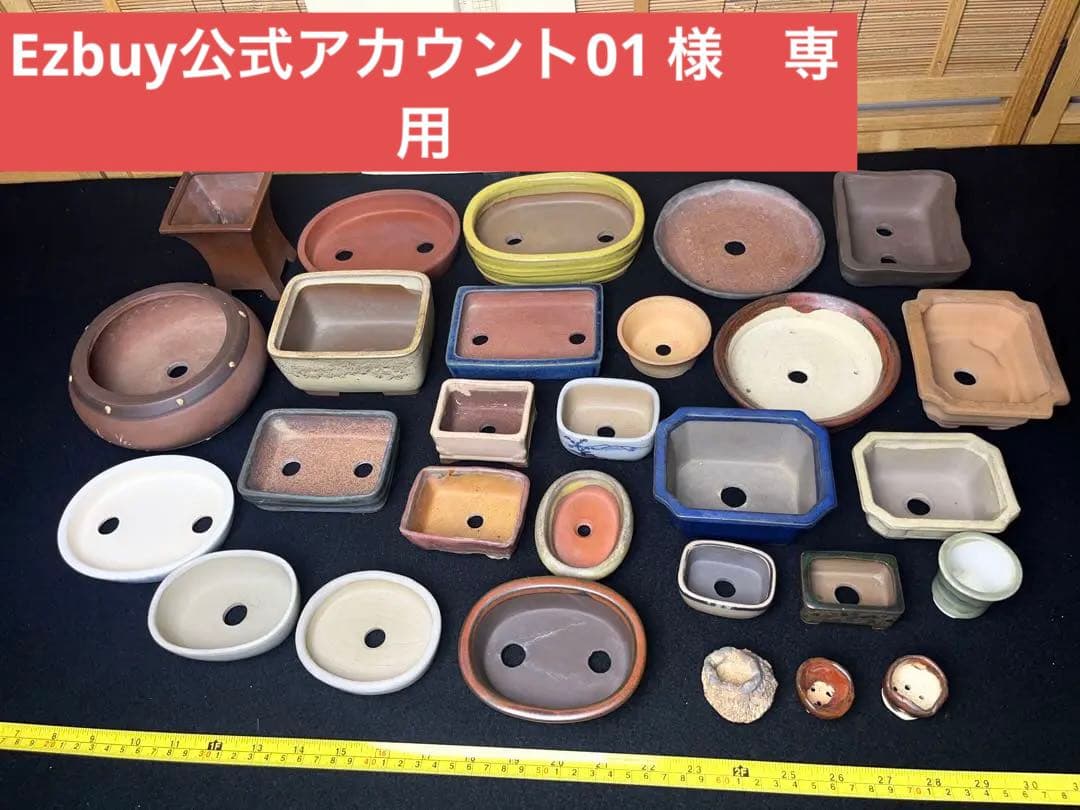 盆栽鉢　　植木鉢　山野草鉢　観葉植物　園芸　ミニ盆栽鉢各種　28個まとめて