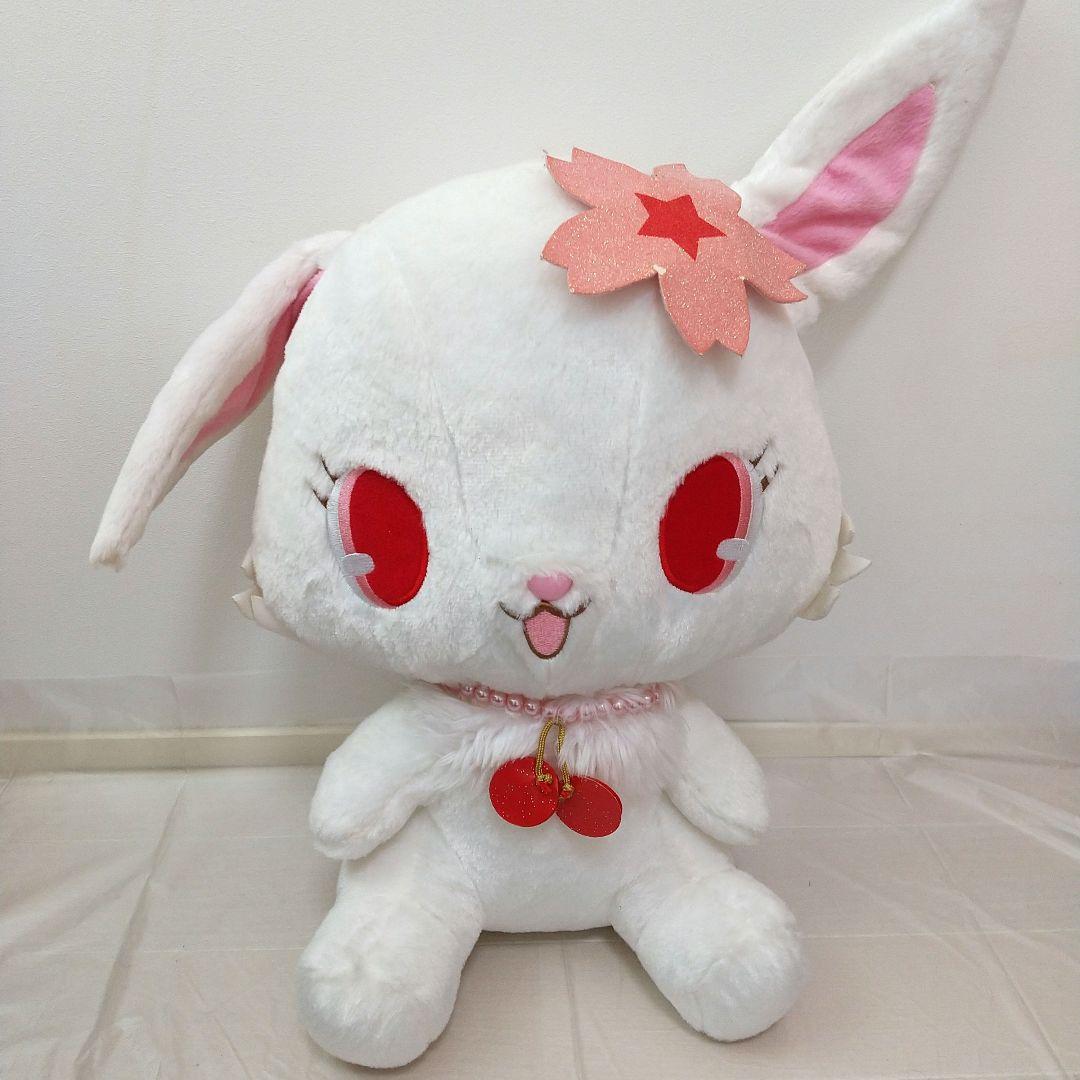 ジュエルペット ルビー サフィー ぬいぐるみセット 約30cm