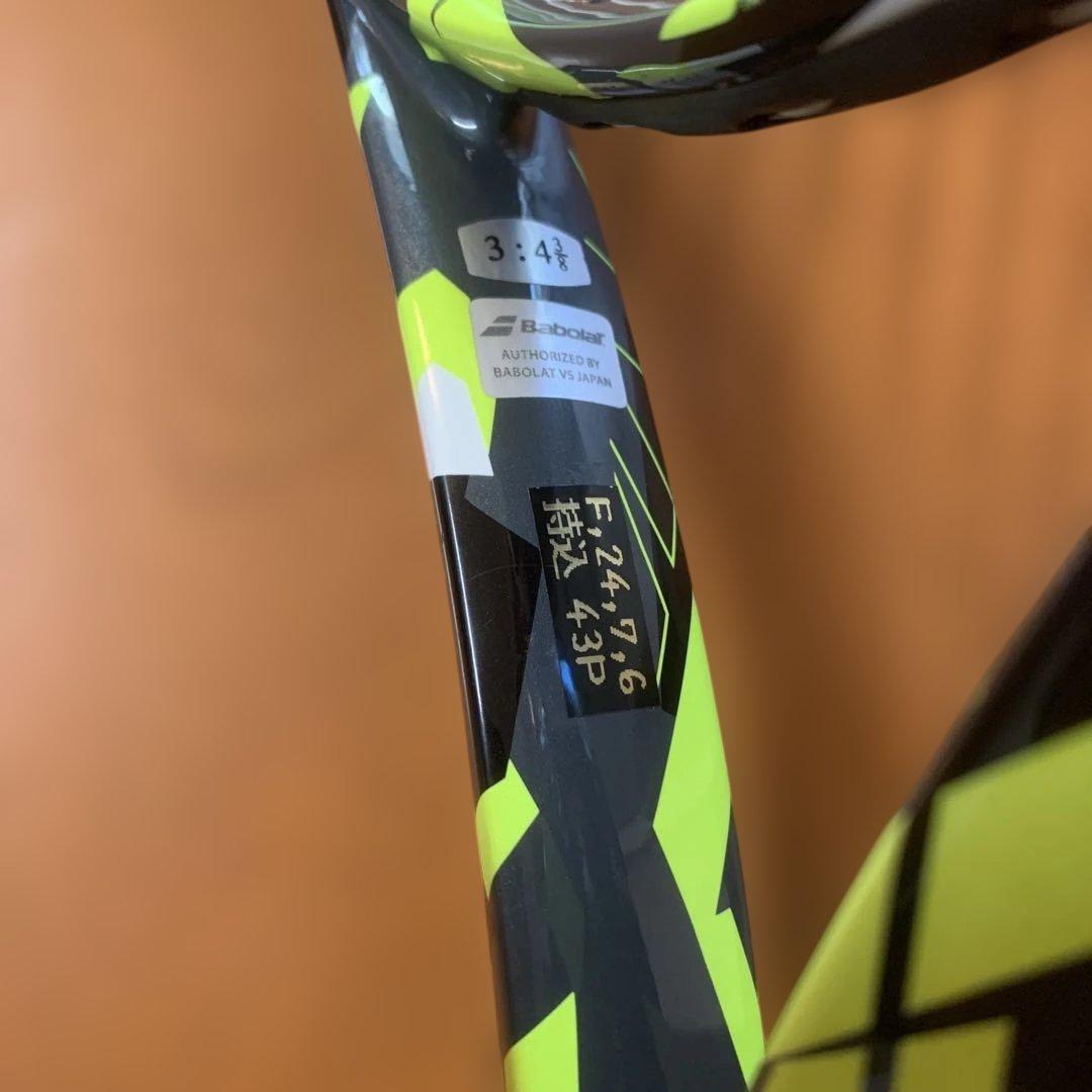 Babolat ピュア アエロ PURE AERO 2023年モデル100 G3