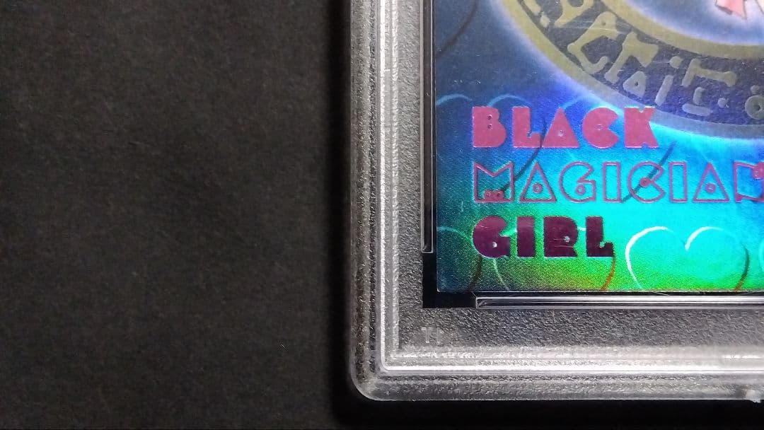 レ*K様 PSA7「DDM ブラックマジシャンガール」ブルー ウルトラ ダンジョ