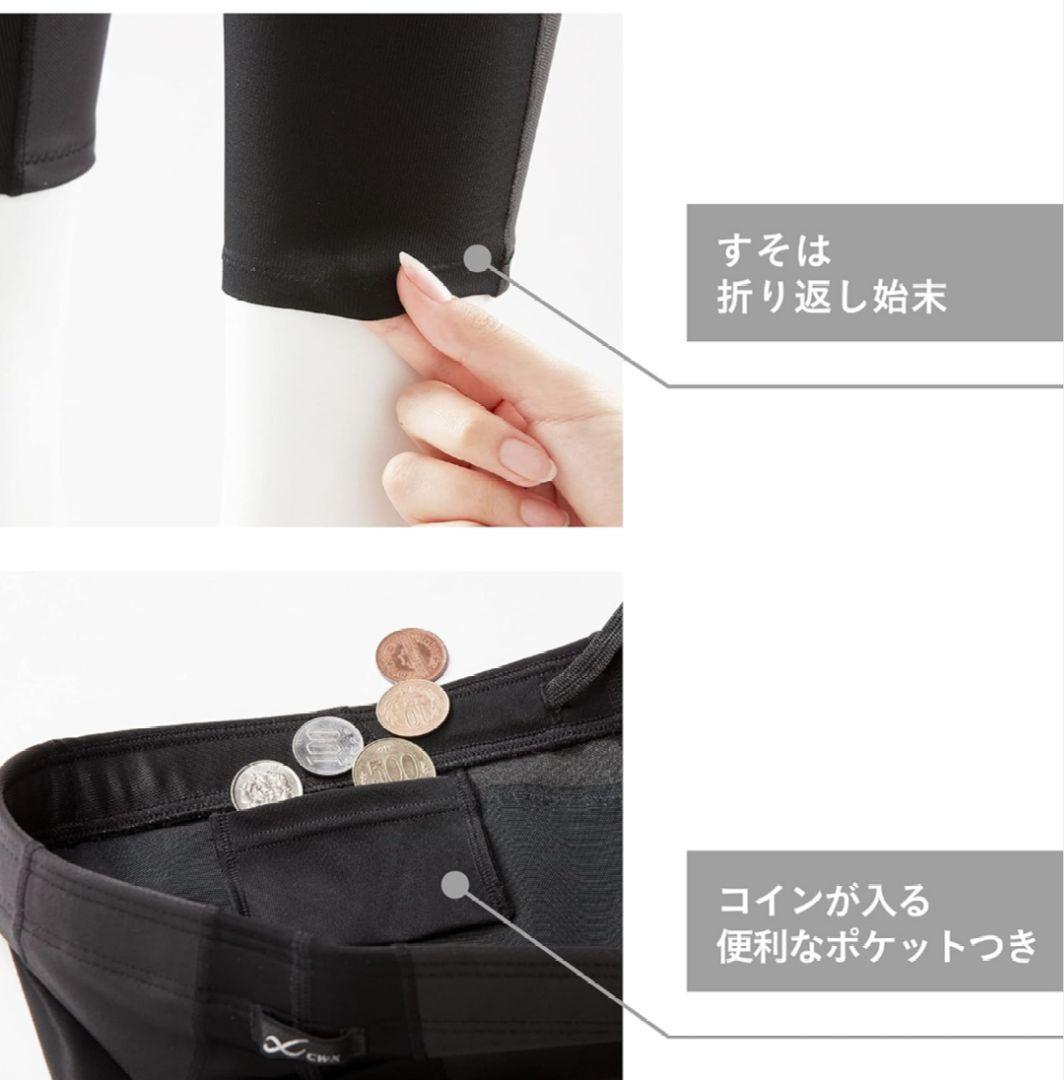 8301 [CW-X]　LBサイズ スポーツタイツ HZO639 メンズ