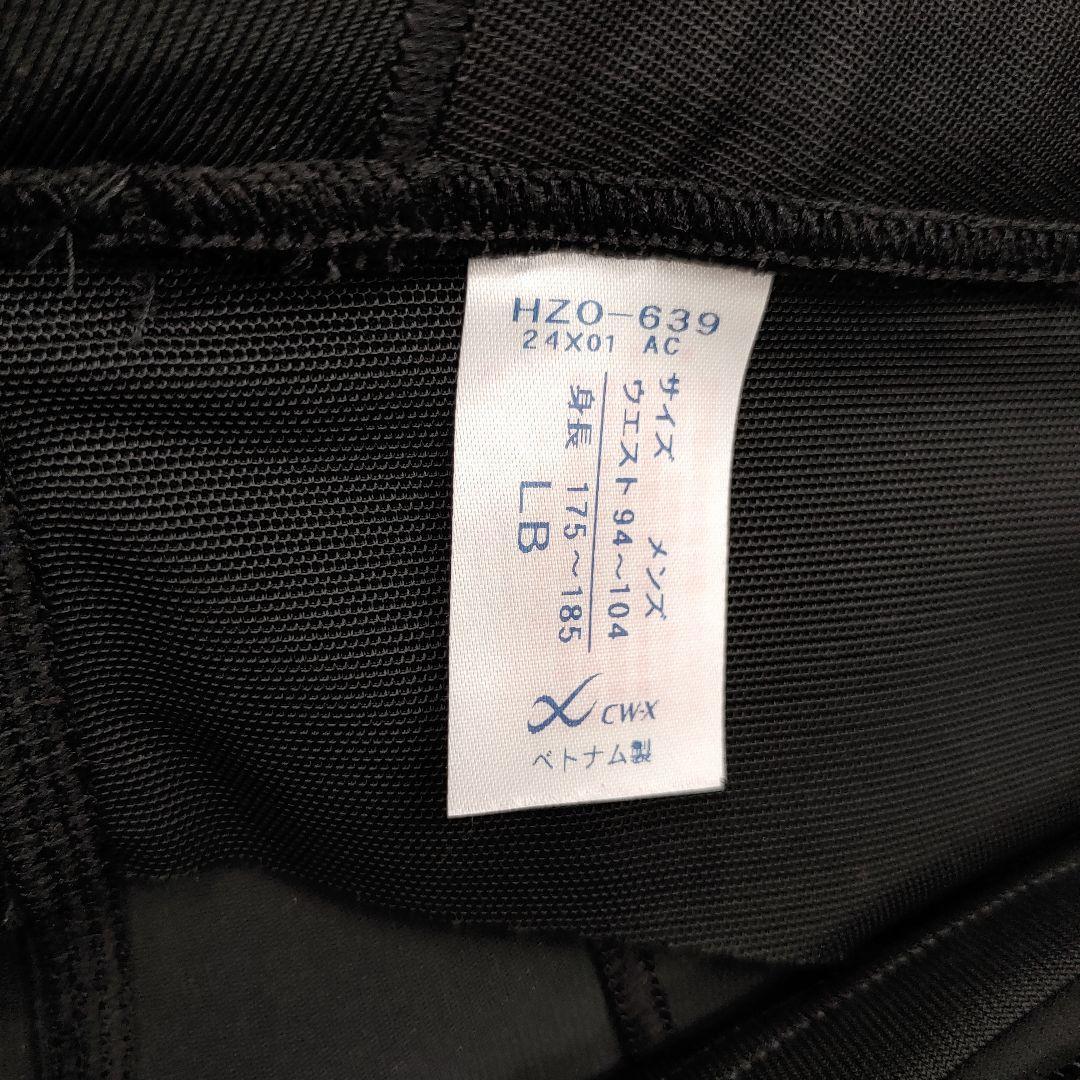 8301 [CW-X]　LBサイズ スポーツタイツ HZO639 メンズ