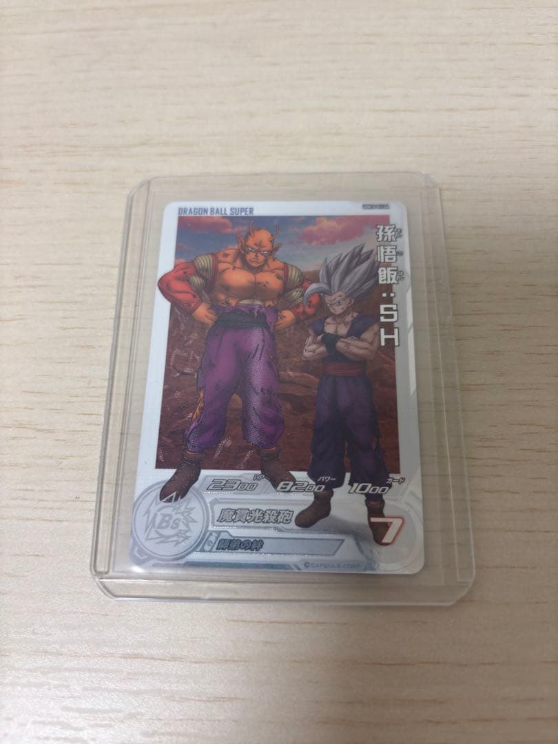 ドラゴンボールヒーローズ まとめ売り チチ 孫悟飯：SH ベジット