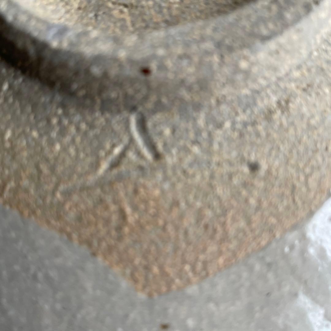 唐津皿　西岡小十　箱なし