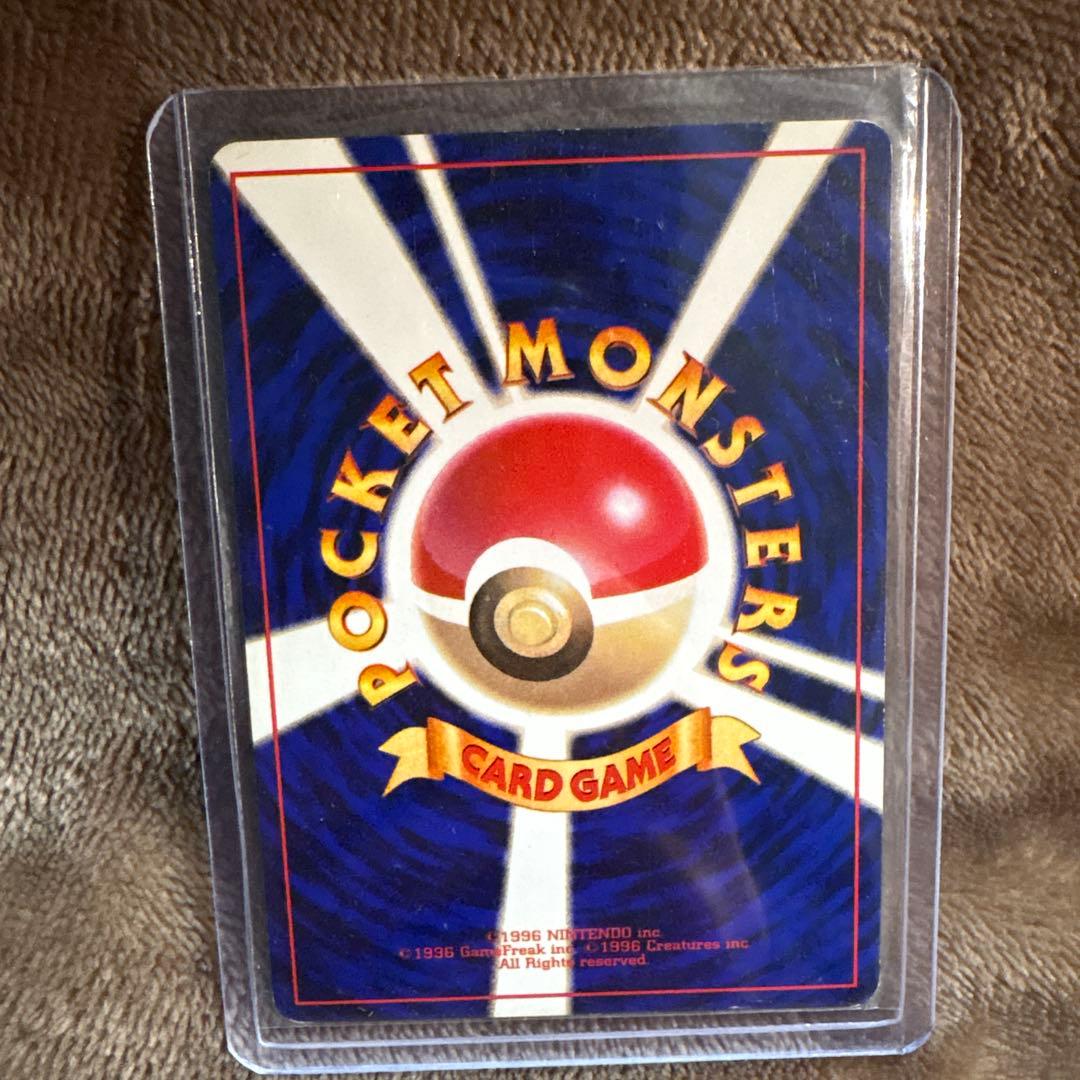 リザードン ★ 第1弾拡張パック