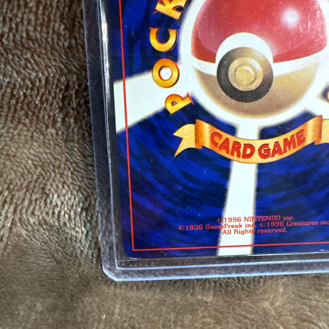 リザードン ★ 第1弾拡張パック