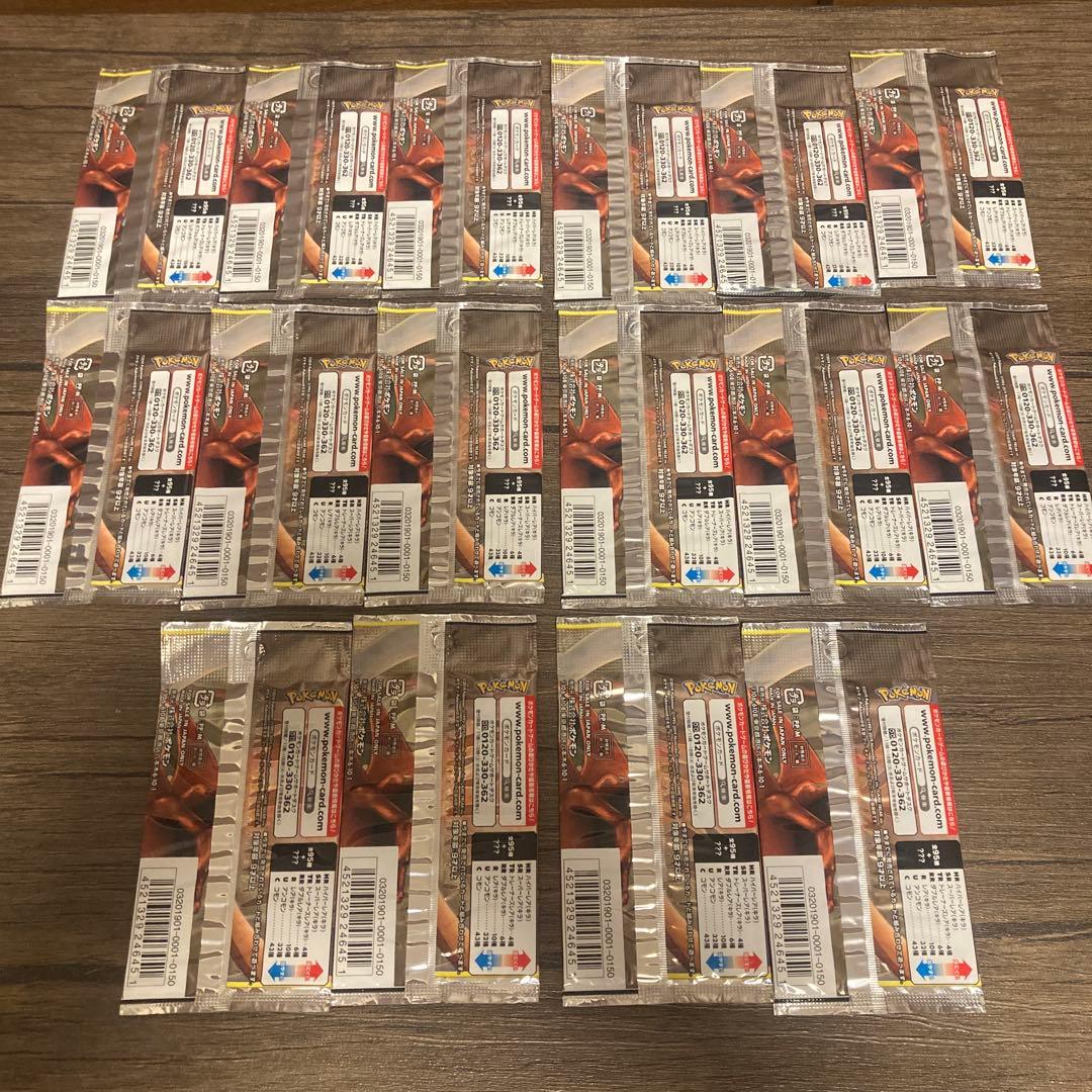 ポケモンカードゲーム　ダブルブレイズ　16パックセット