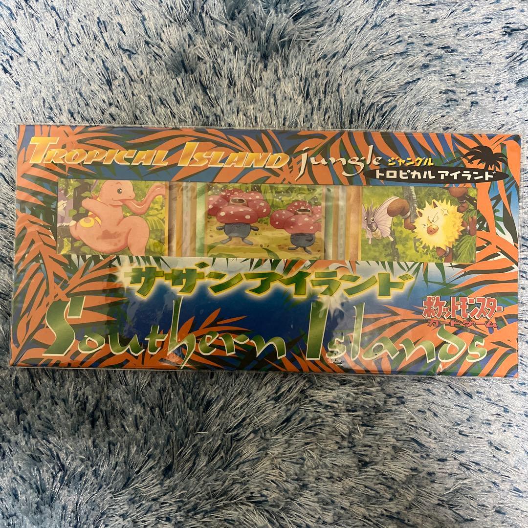 サザンアイランド　全６種　未開封フルコンプセット