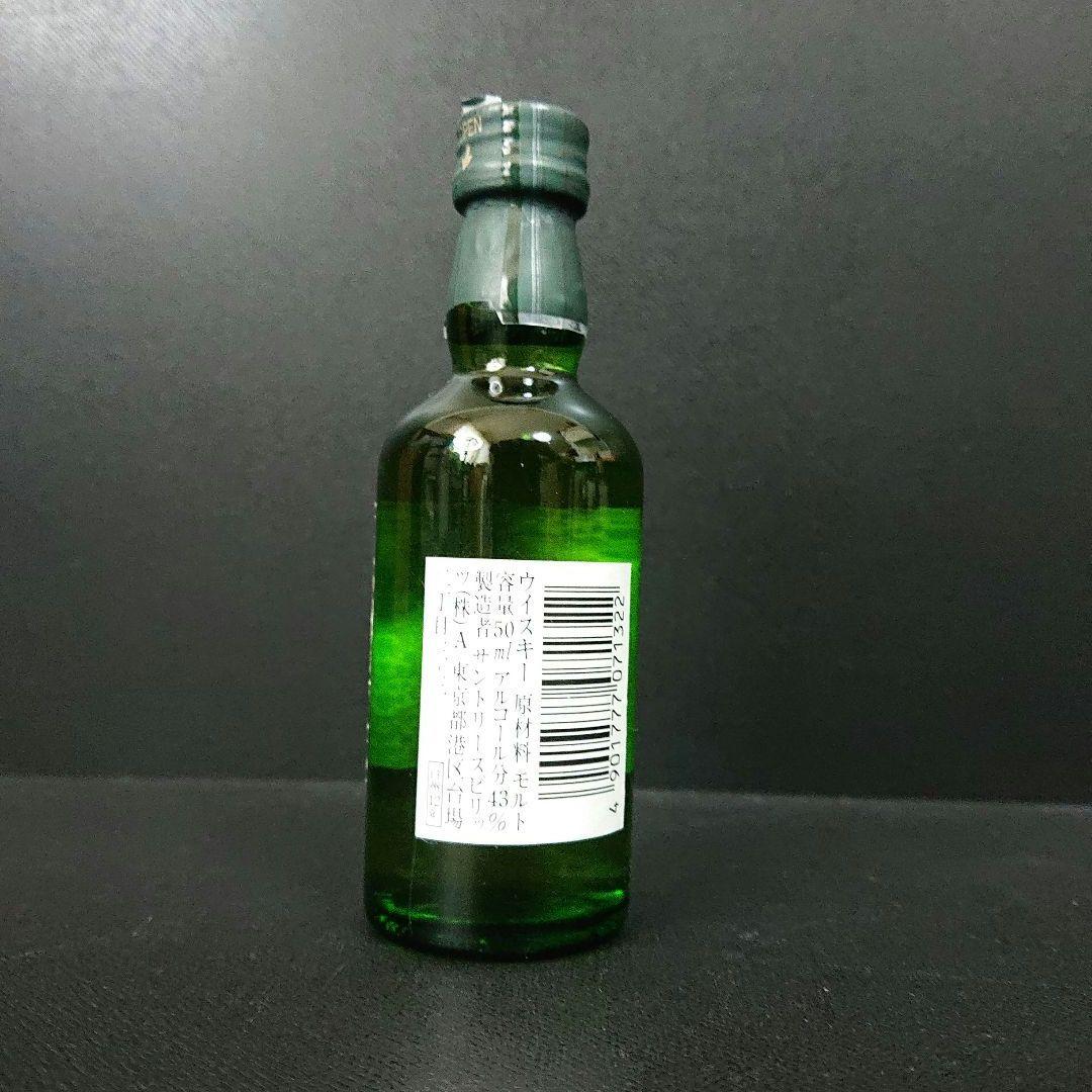 サントリー ウイスキー ピュアモルト 古樽仕上 山崎12年 白州12年 50ml