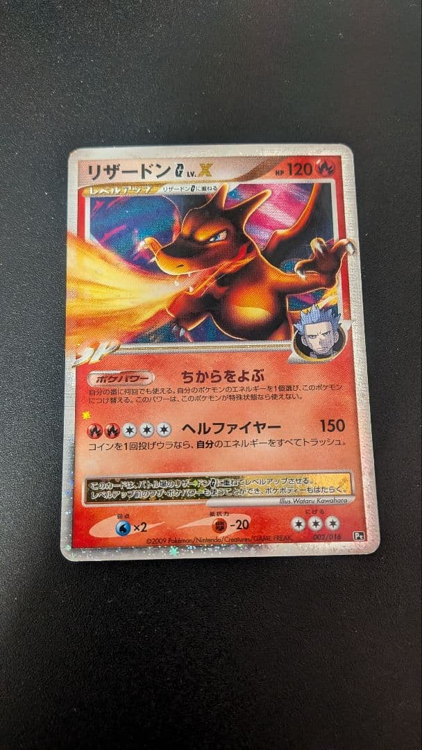 映画限定配布品 ポケカ まとめ売りコレクション ピカチュウ リザードン