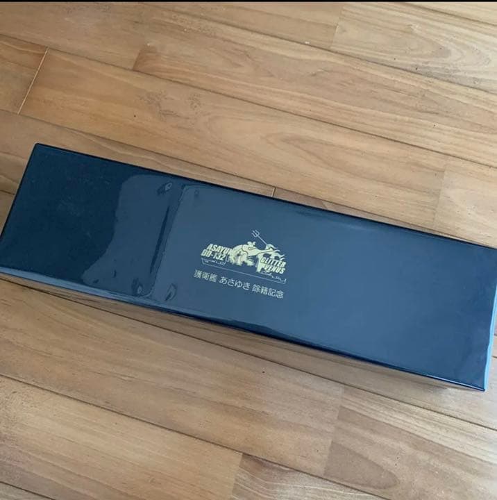 護衛艦あさゆき除籍記念　ワイングラスセット