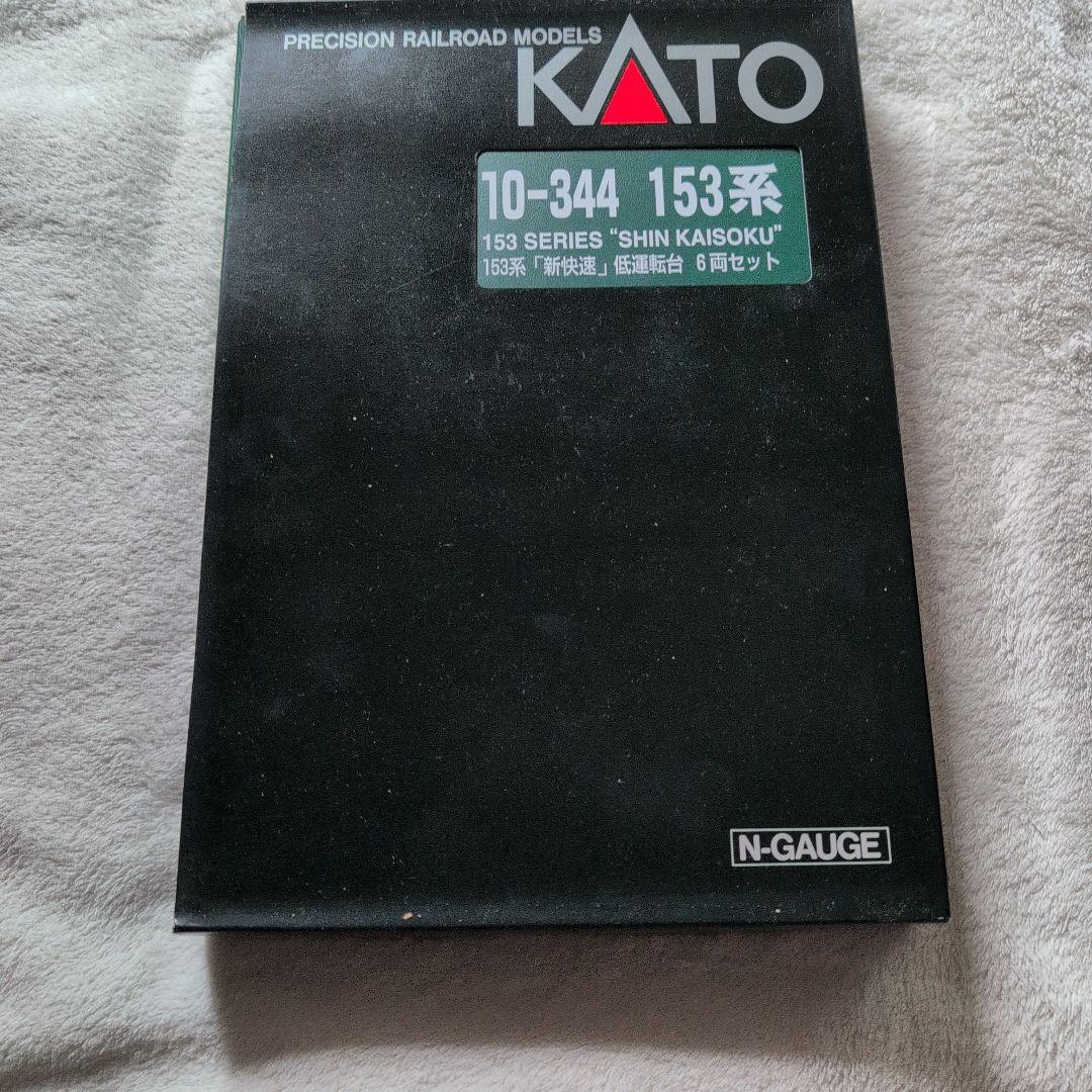 KATO 153系 '新快速' Nゲージ 6両セット