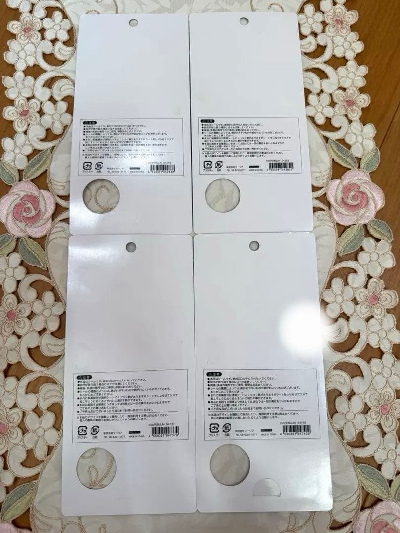 【国内正規品ボンドロのみ】シール帳　A7 完成品　計12シート分