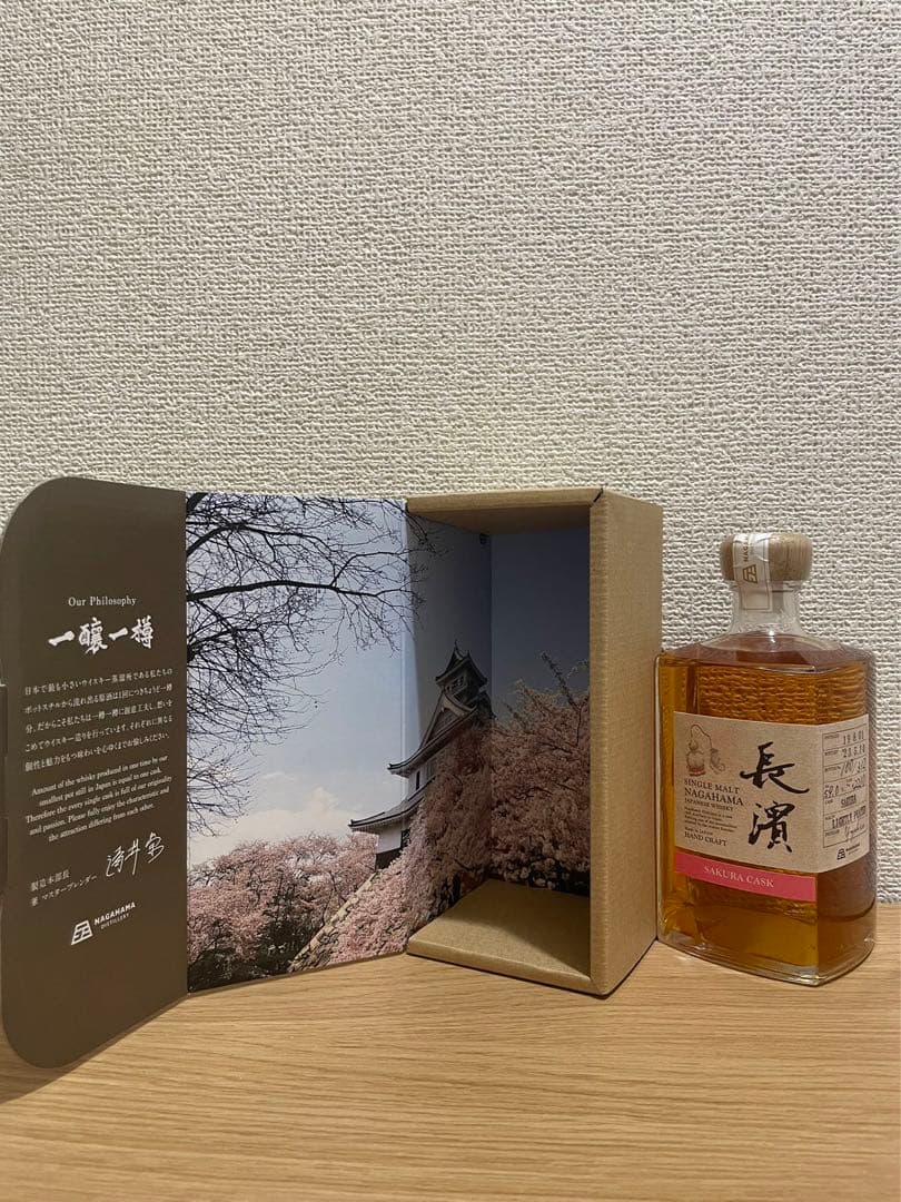 シングルモルト長濱    SAKURA CASK 限定312/100