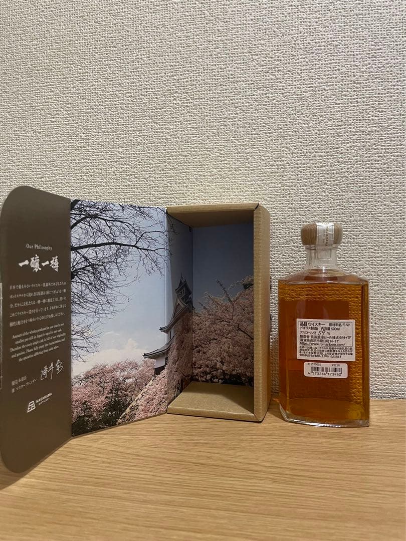 シングルモルト長濱    SAKURA CASK 限定312/100