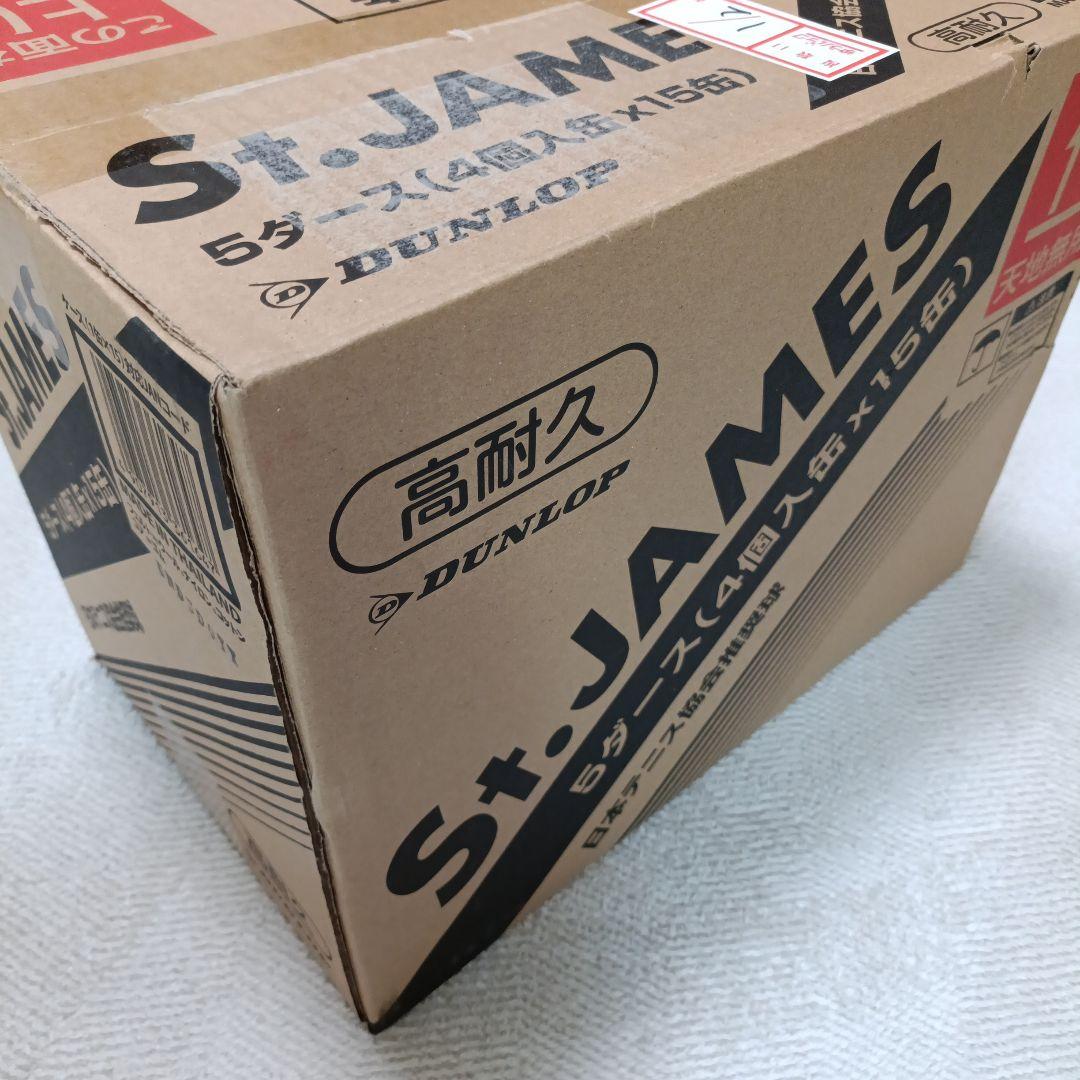 ダンロップ　St.JAMES テニスボール 一箱　4個入り15缶　60球
