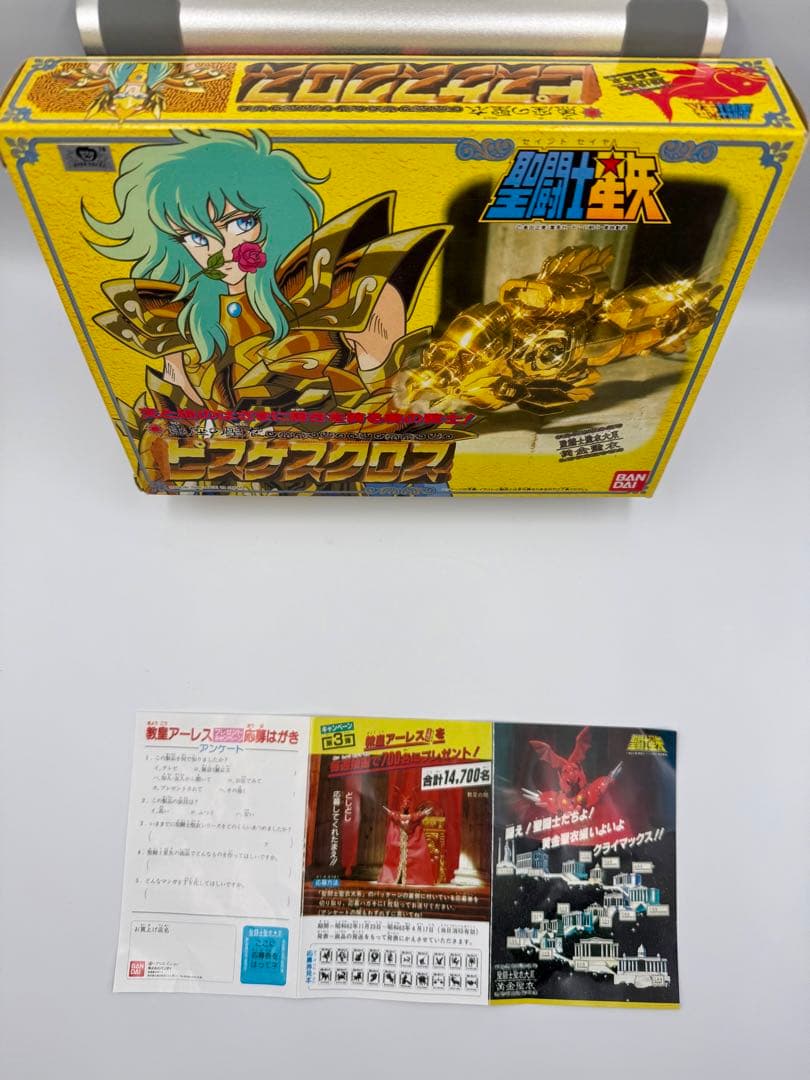 聖闘士星矢　ピスケスクロス　聖闘士聖衣大系