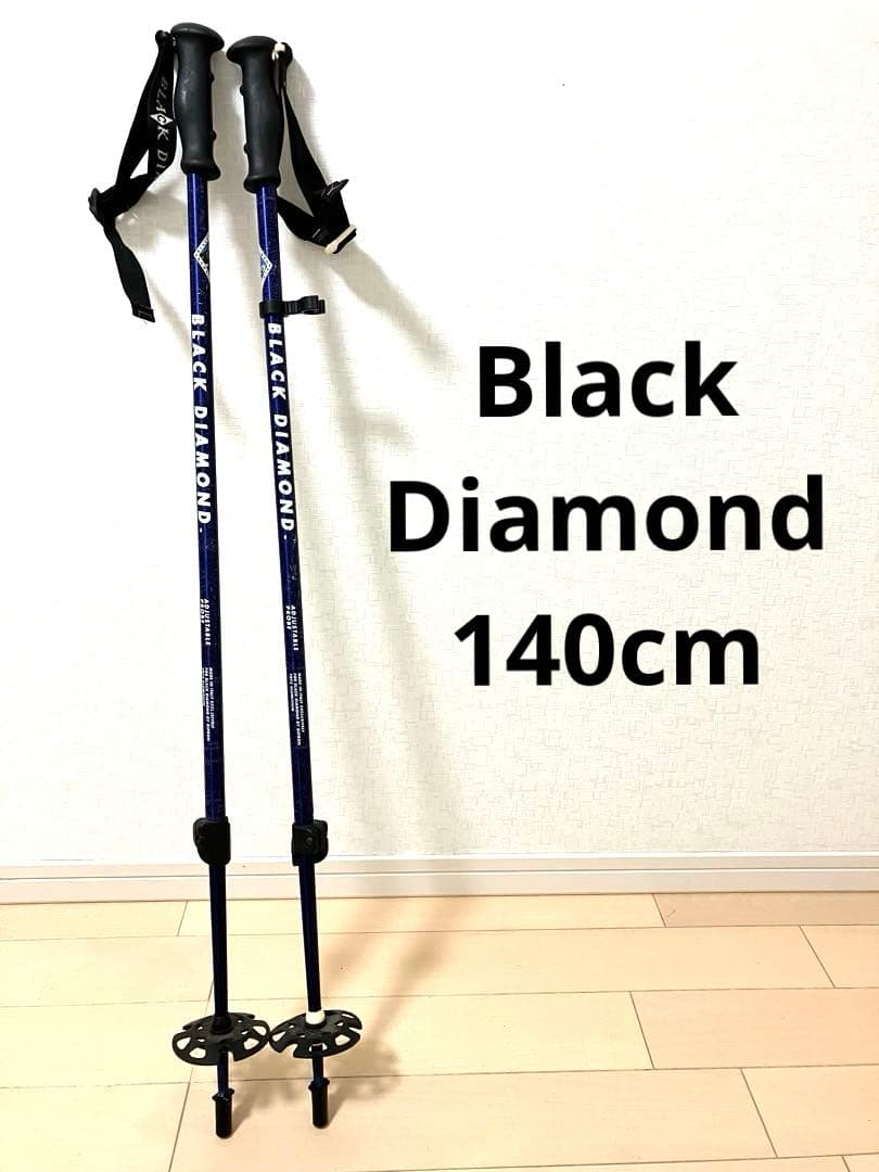  ポール スキー ストック 105cm-140cm