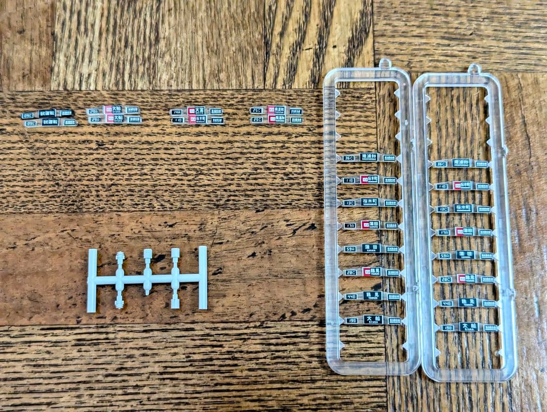 N*9様 TOMIX JR209系0番台(川重) 京浜東北線 10両セット