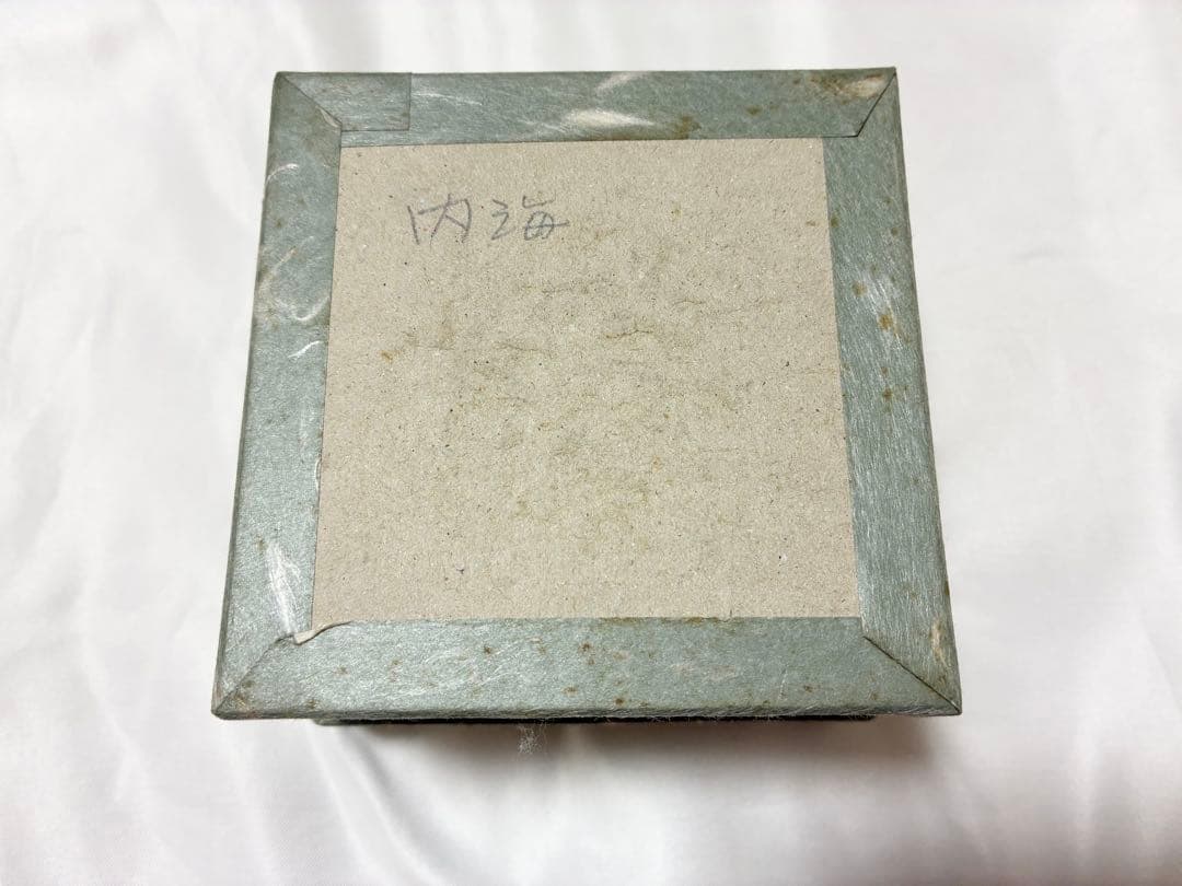 利休梅 大海茶入 長緒 茶道具