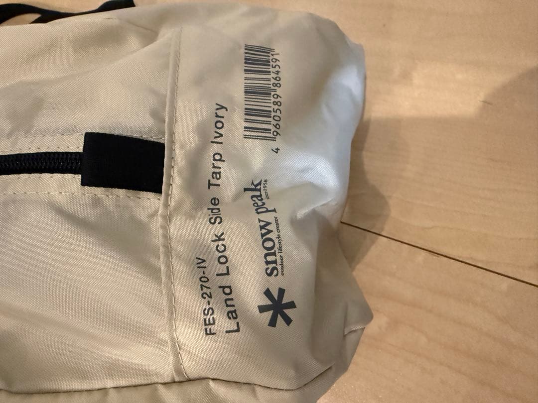 雪峰祭限定　ランドロックサイドタープアイボリー　未使用　最安値