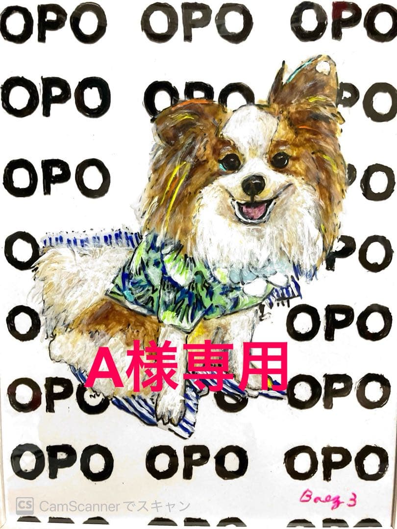 A　パピヨン　ガラスアート　絵画　BAEZ3