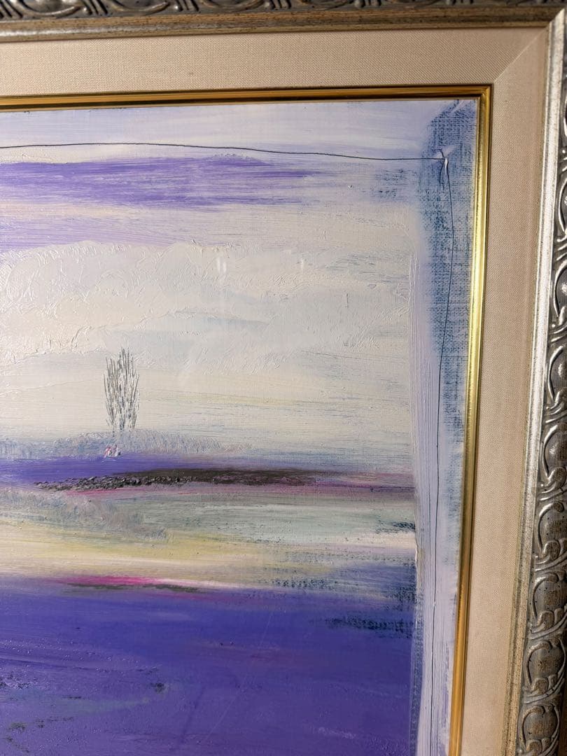 #片山弘明 北の大地 油彩画 額装アート 絵画