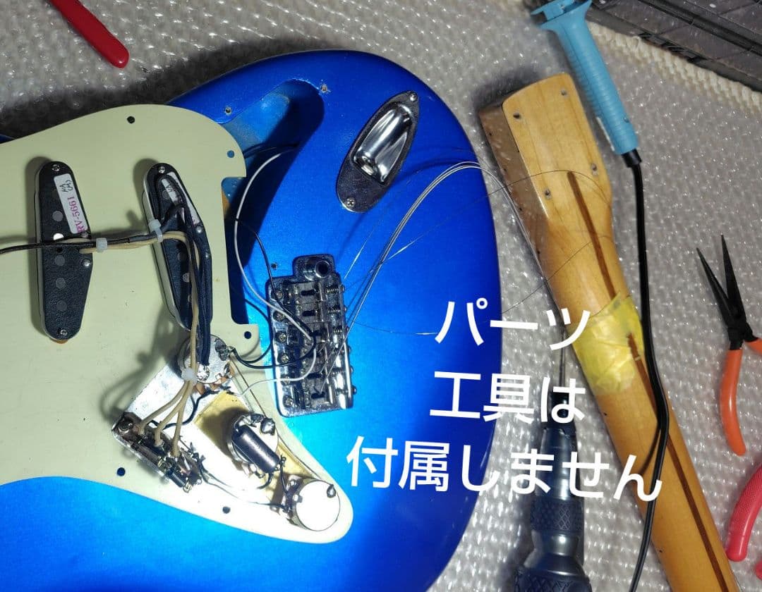 【ジャンク】混ぜギター tokai greco gotoh
