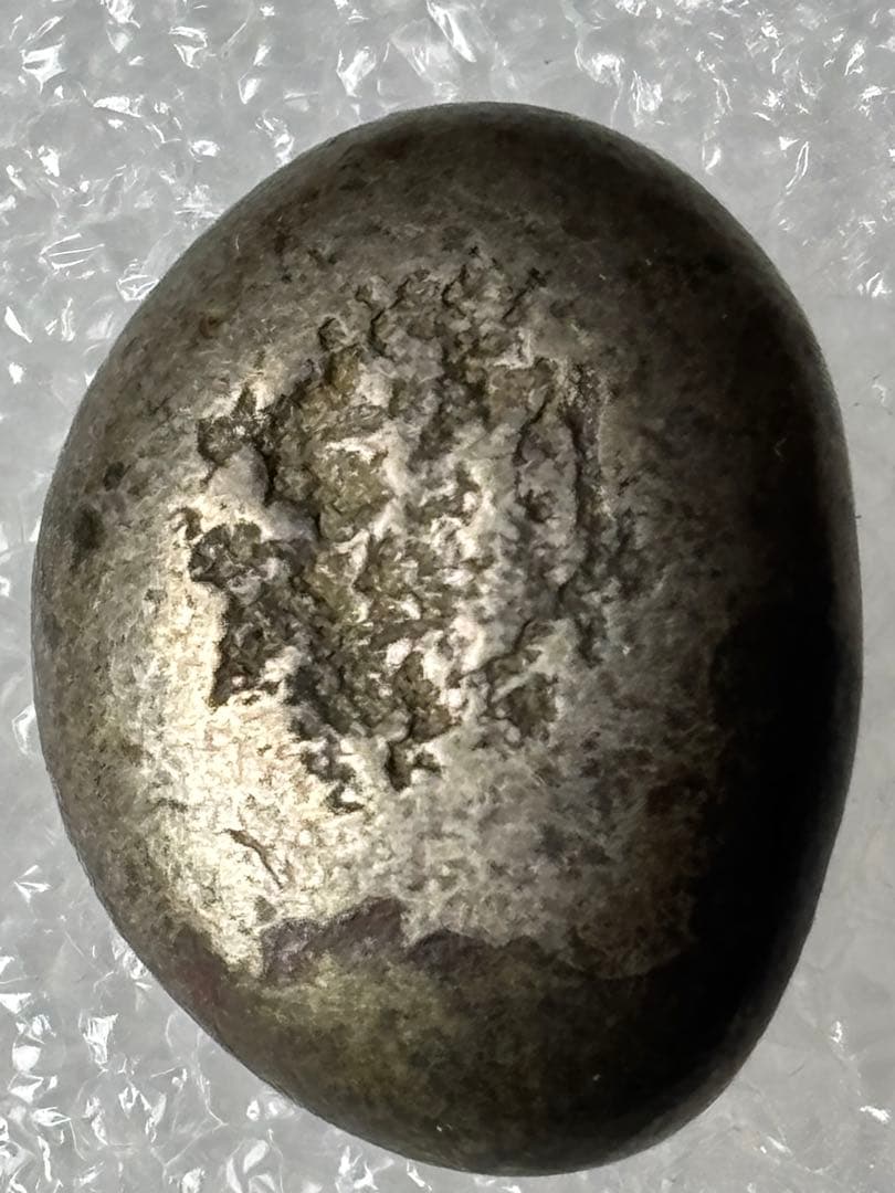 享保豆板銀 3ヶセット